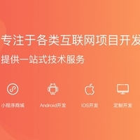 基于微信的分類(lèi)信息發(fā)布網(wǎng)站設(shè)計(jì) : 子與網(wǎng)絡(luò)技術(shù)實(shí)現(xiàn)